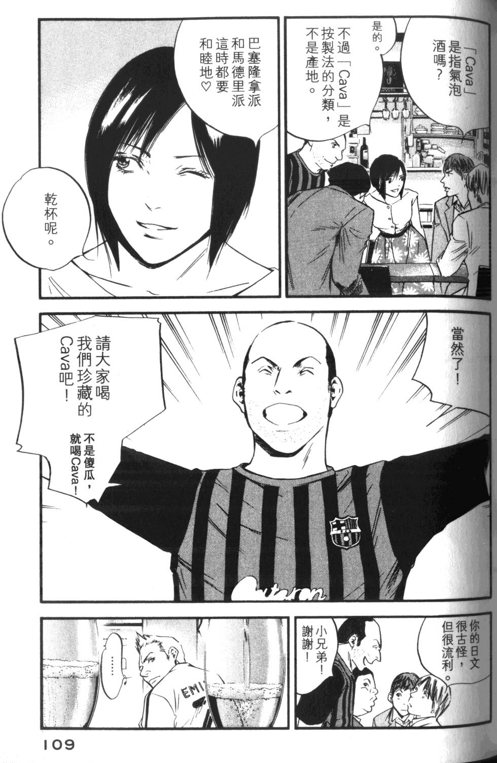 第108页