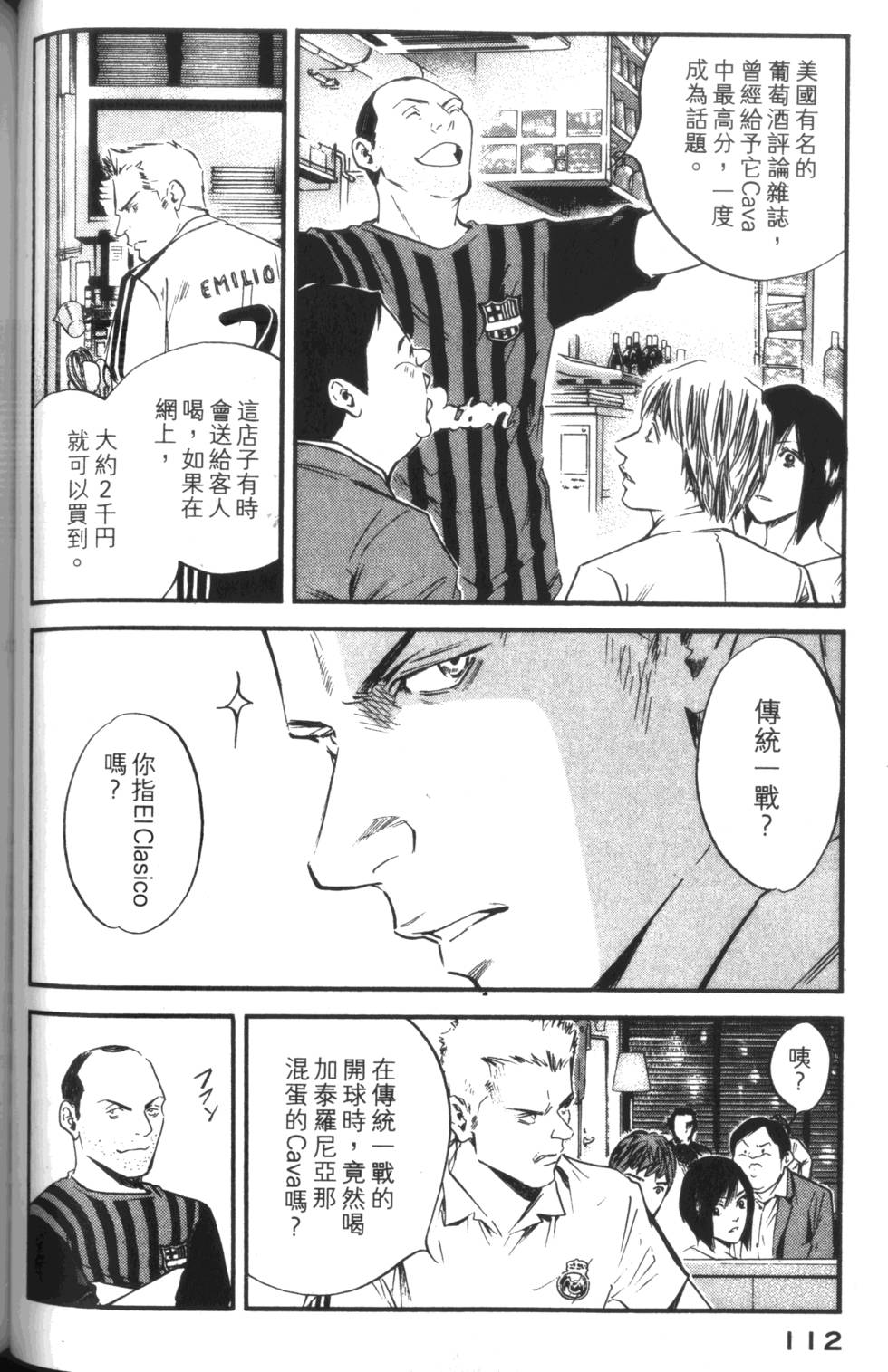第111页