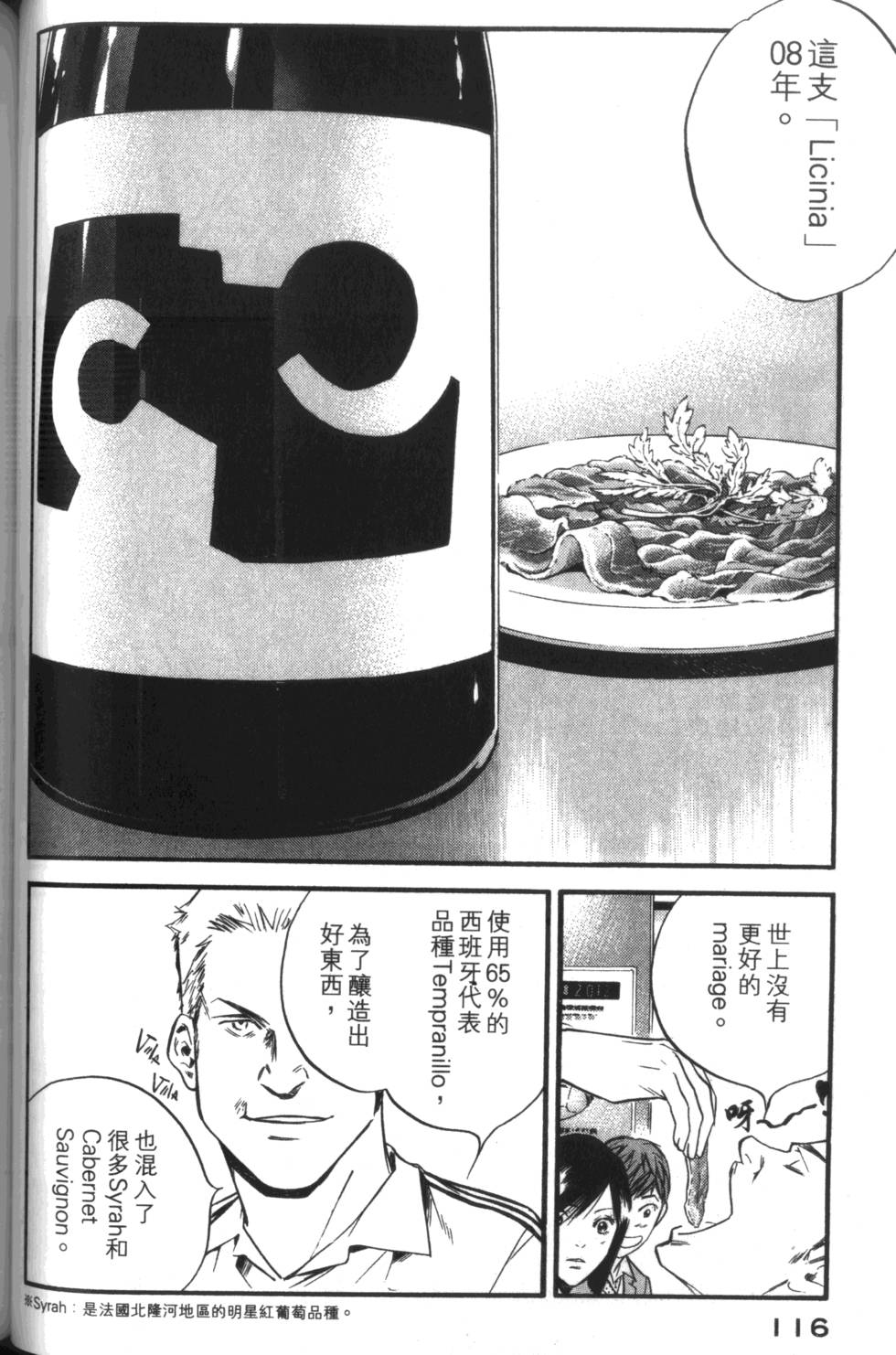 第115页