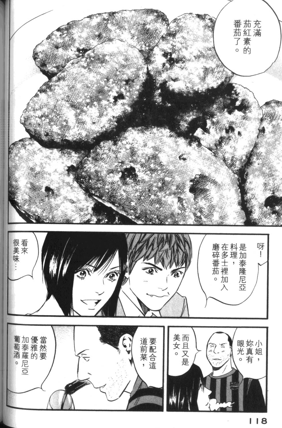 第117页
