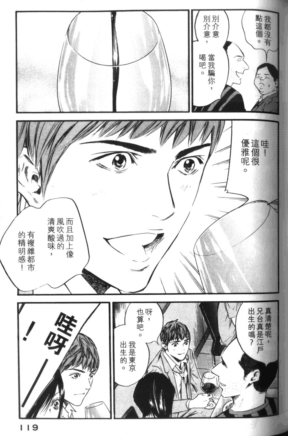 第118页