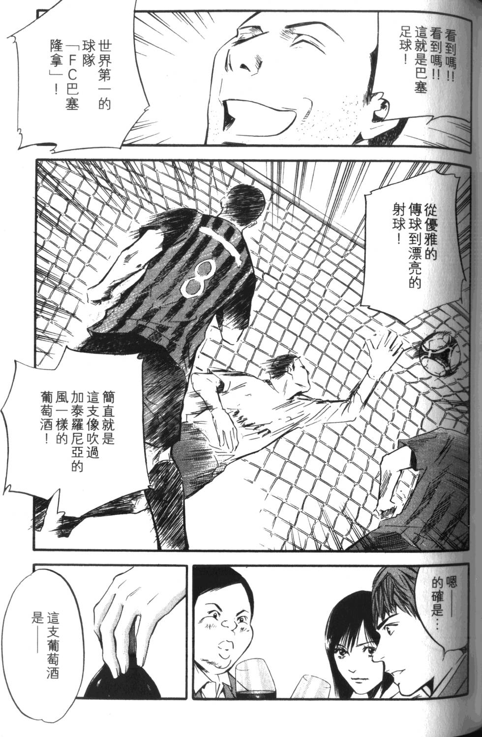 第120页