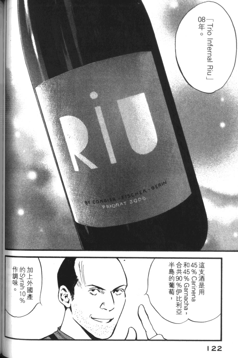 第121页