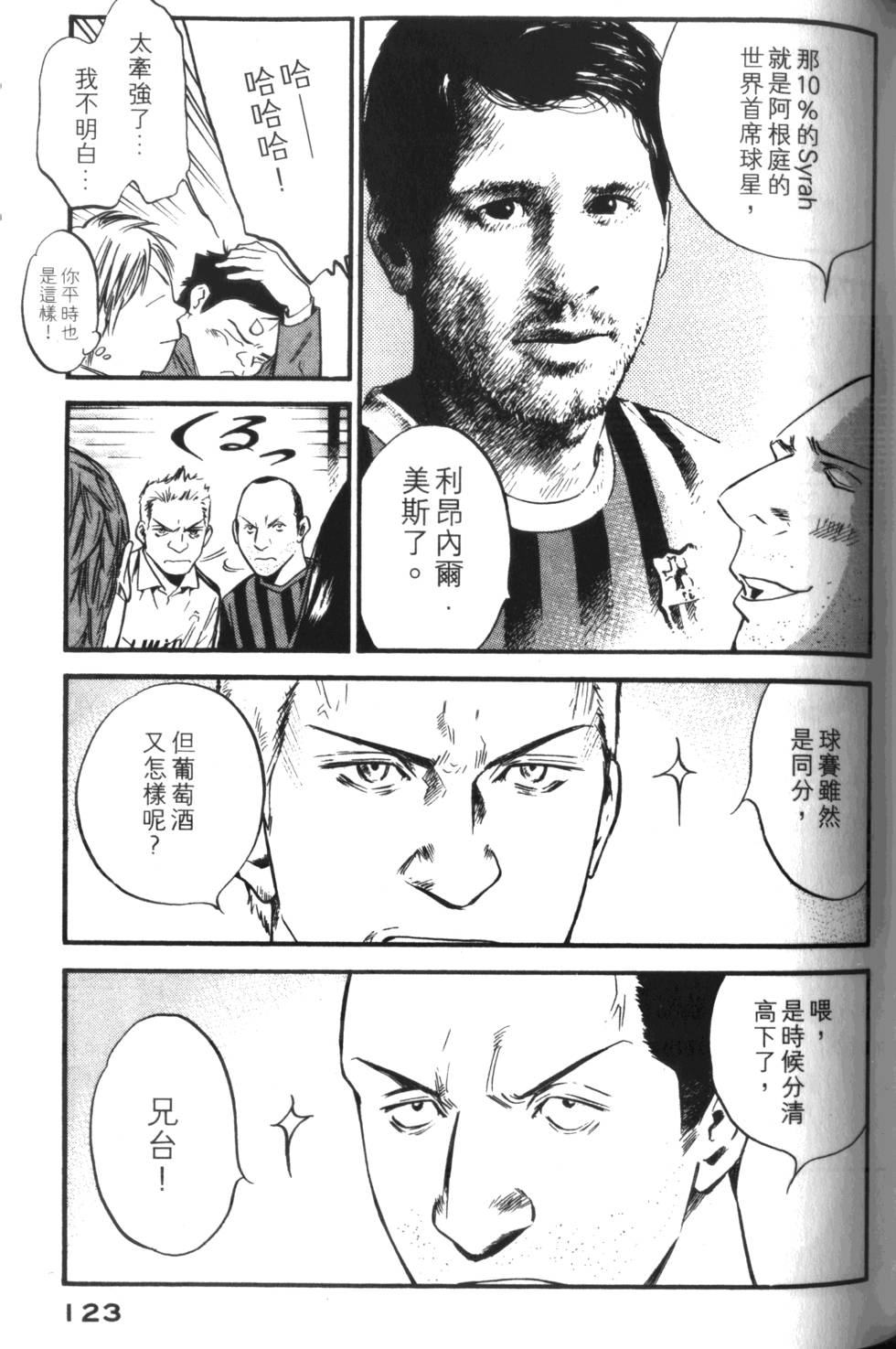 第122页