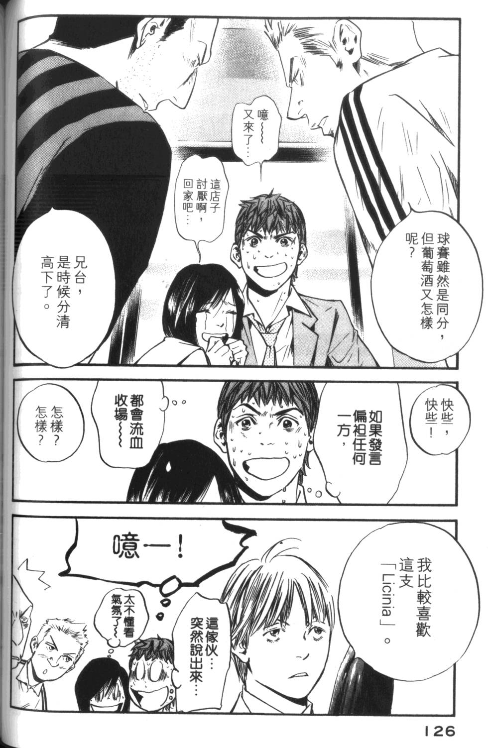 第125页