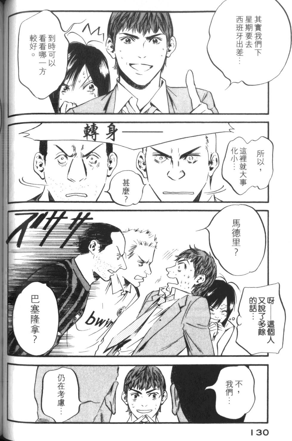 第129页