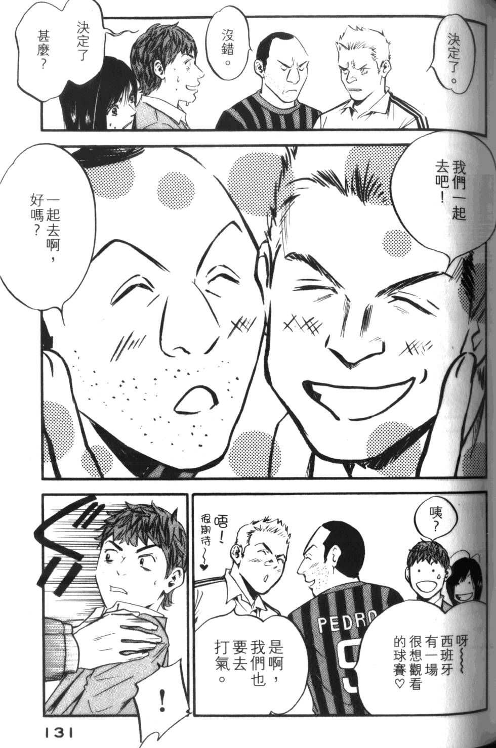 第130页