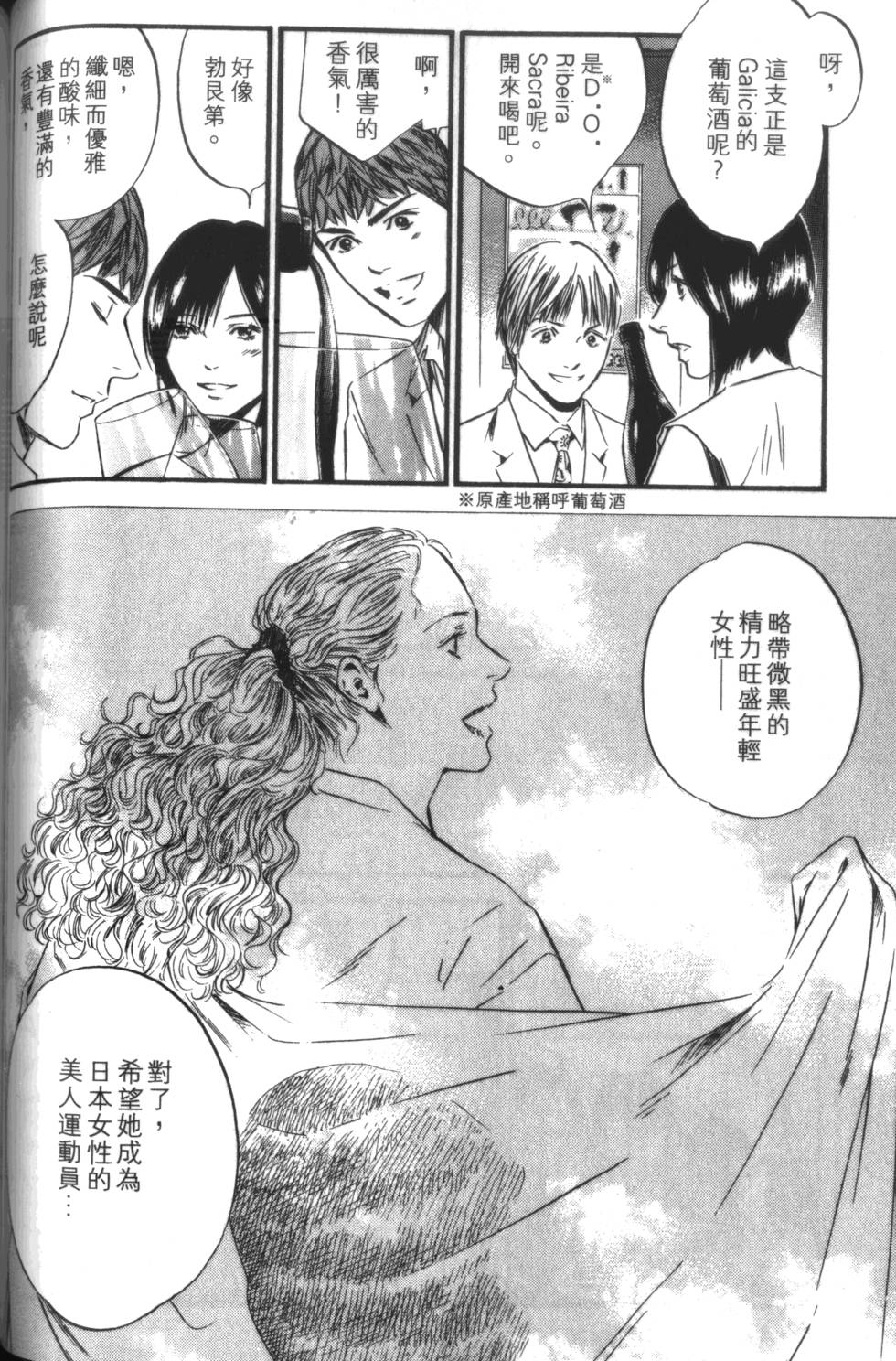 第133页