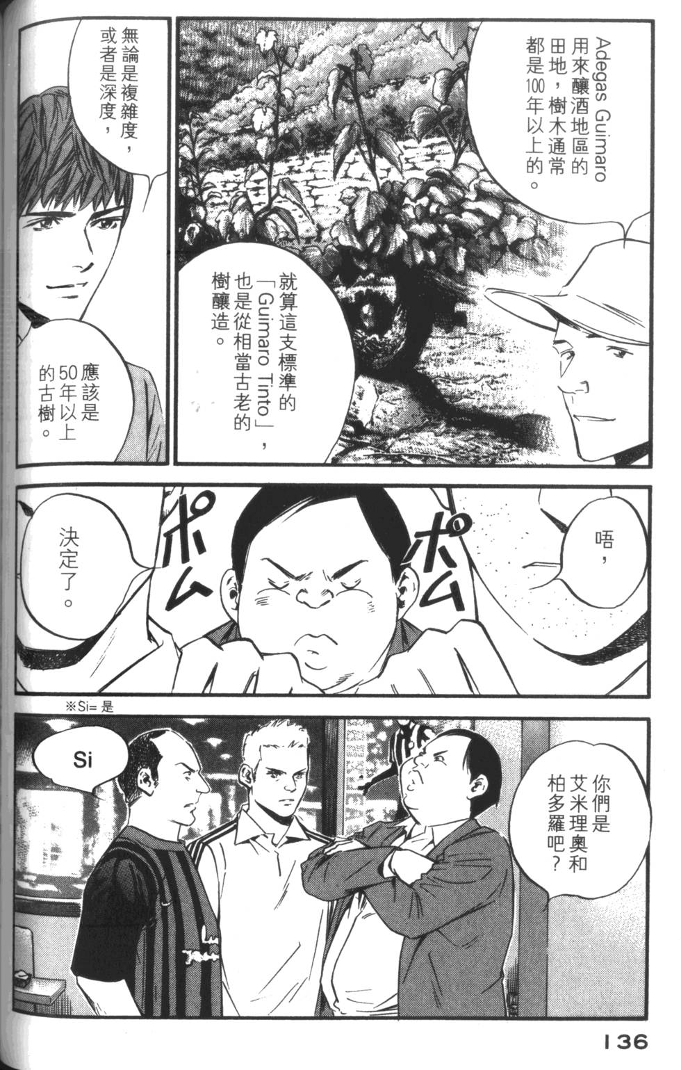 第135页