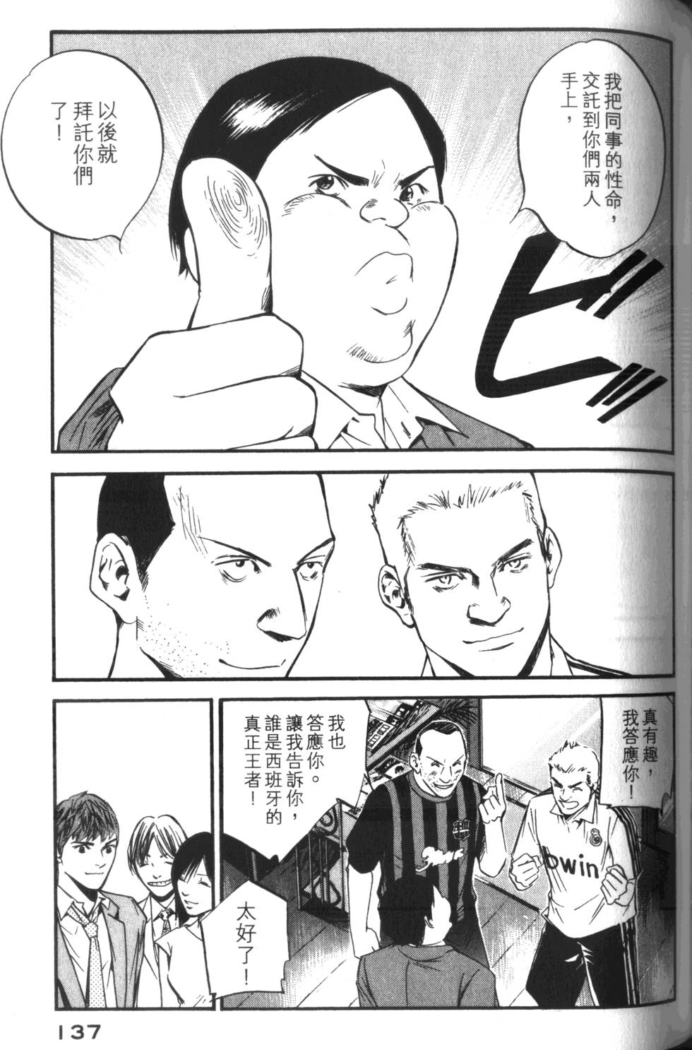 第136页