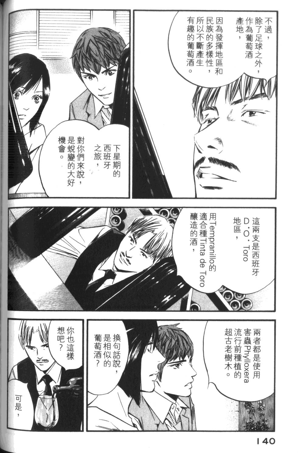 第139页