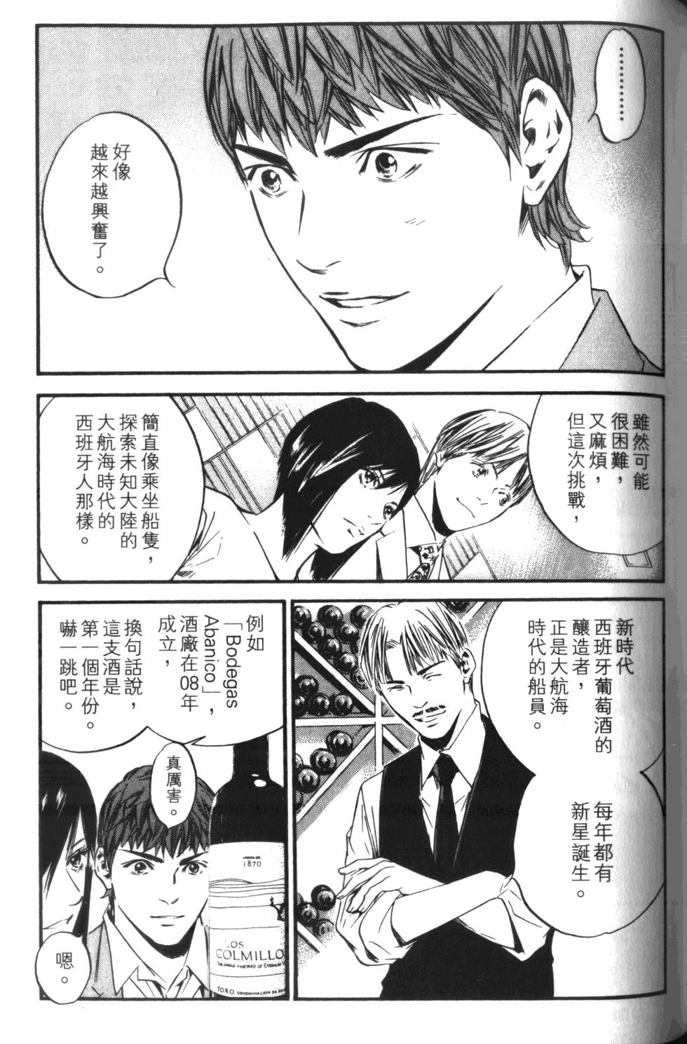 第142页