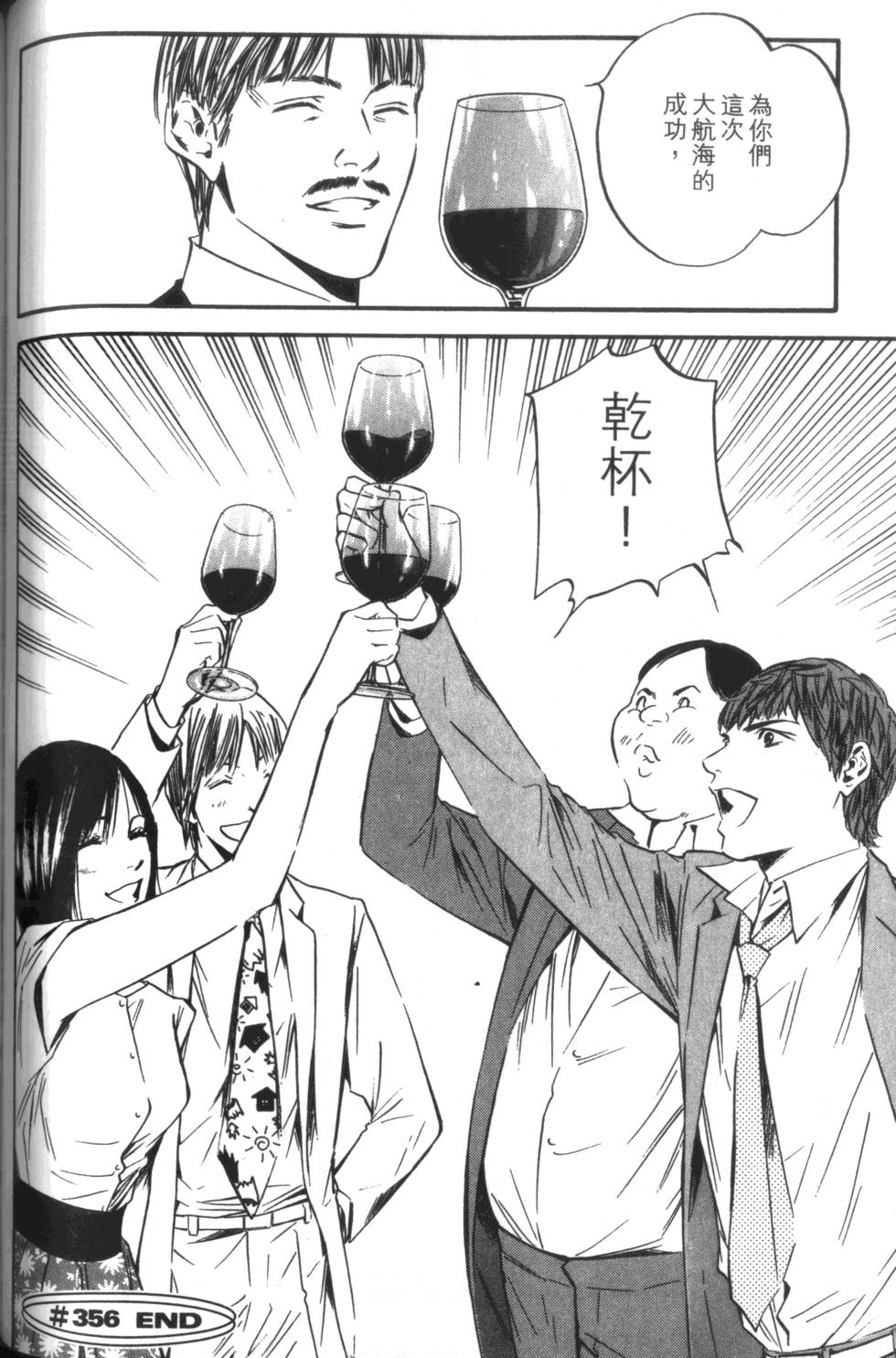 第143页