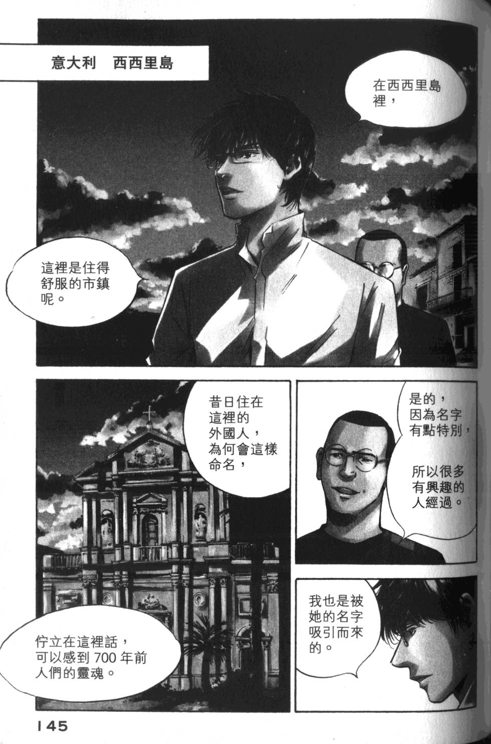 第144页