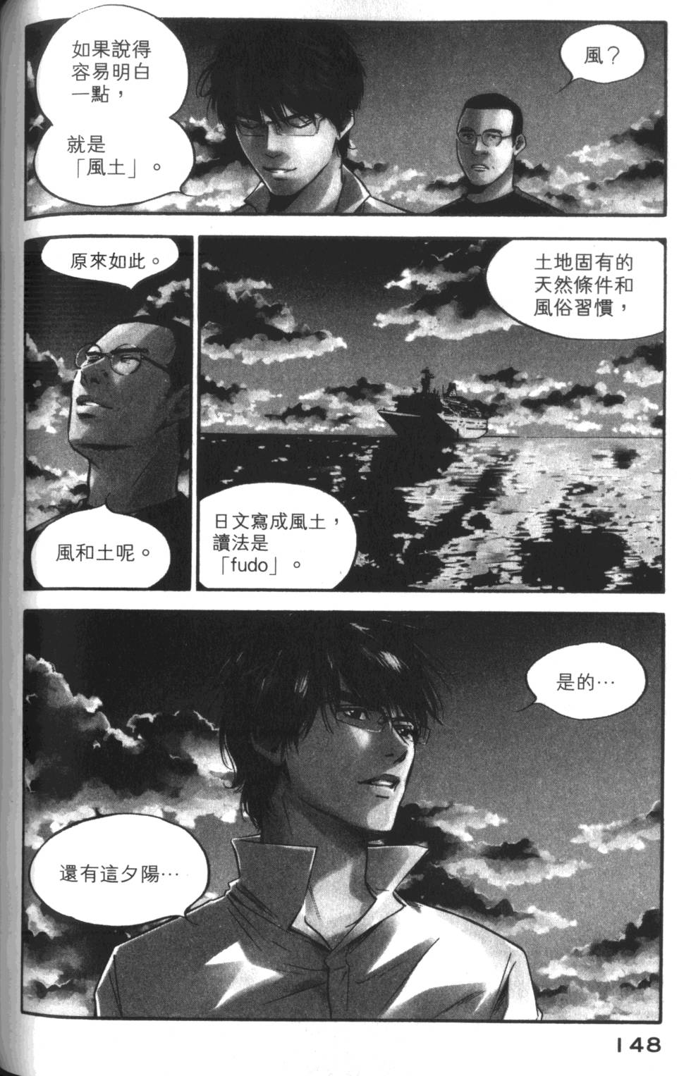 第147页