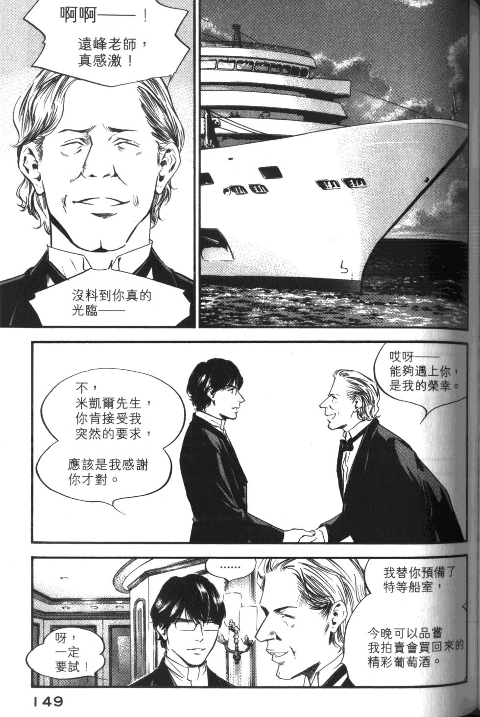 第148页