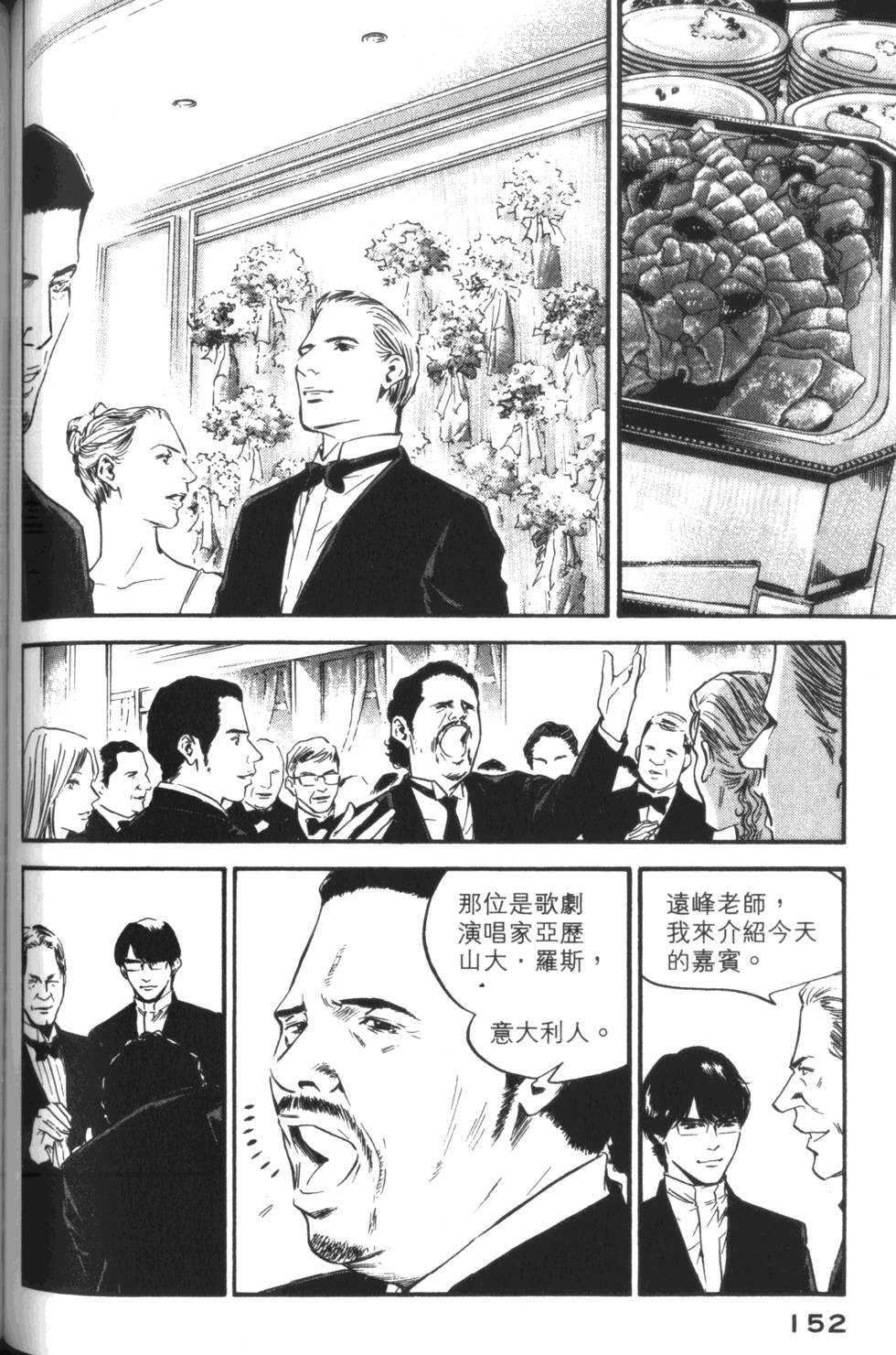 第151页