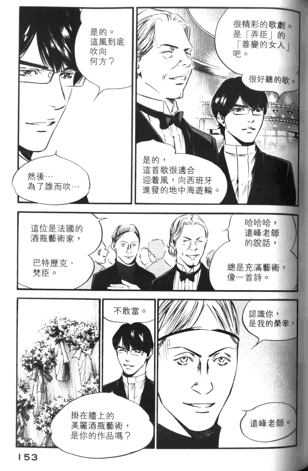 第152页
