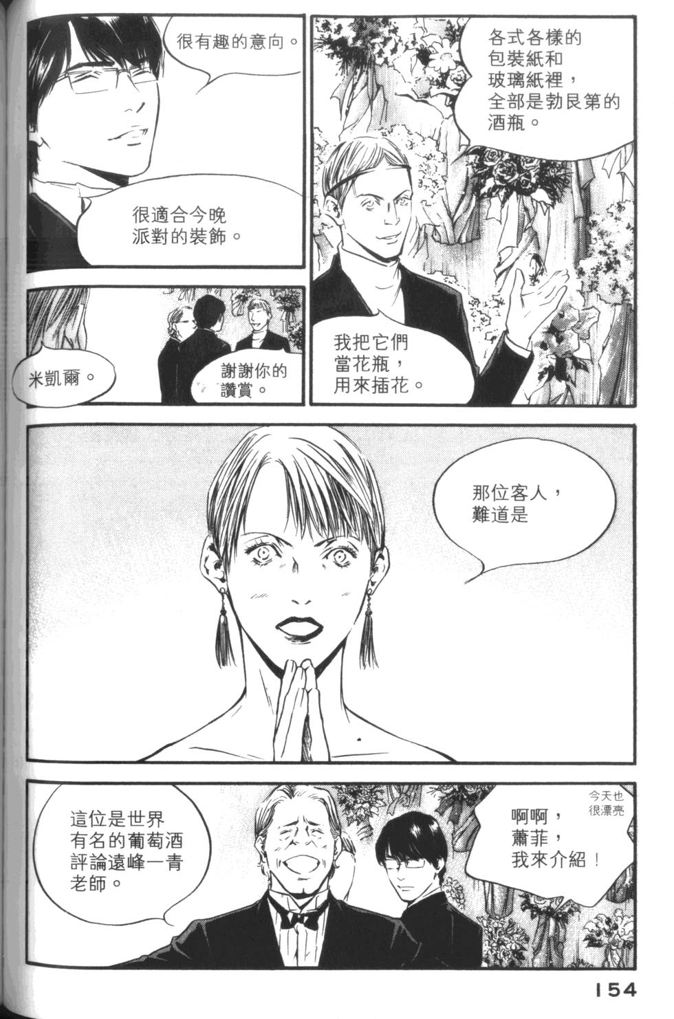 第153页