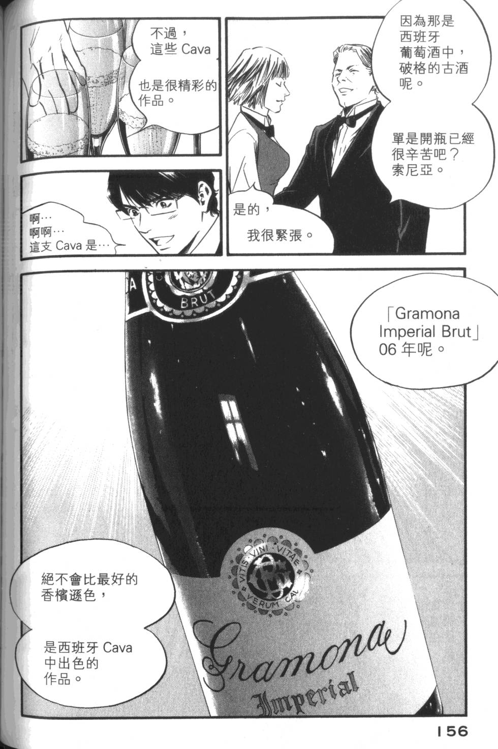 第155页