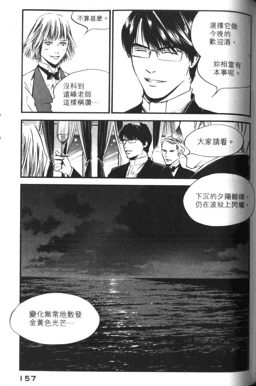 第156页