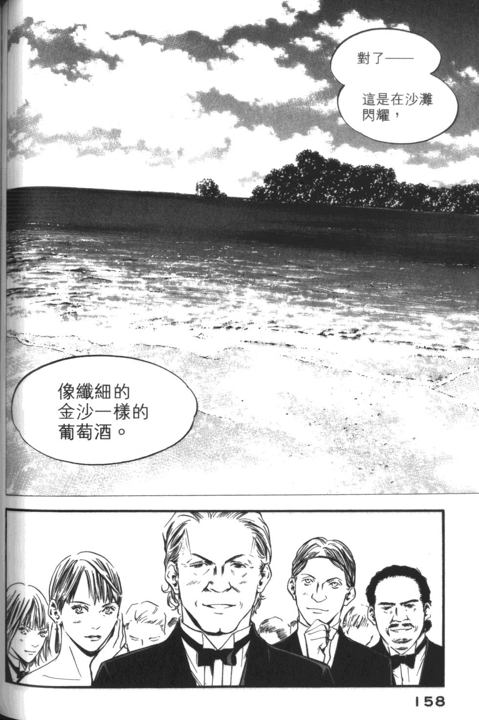 第157页