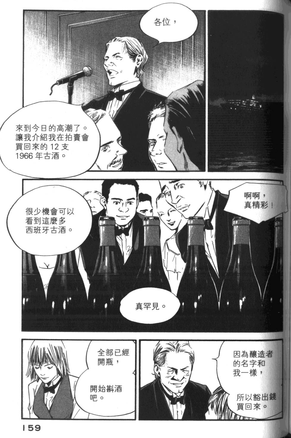 第158页