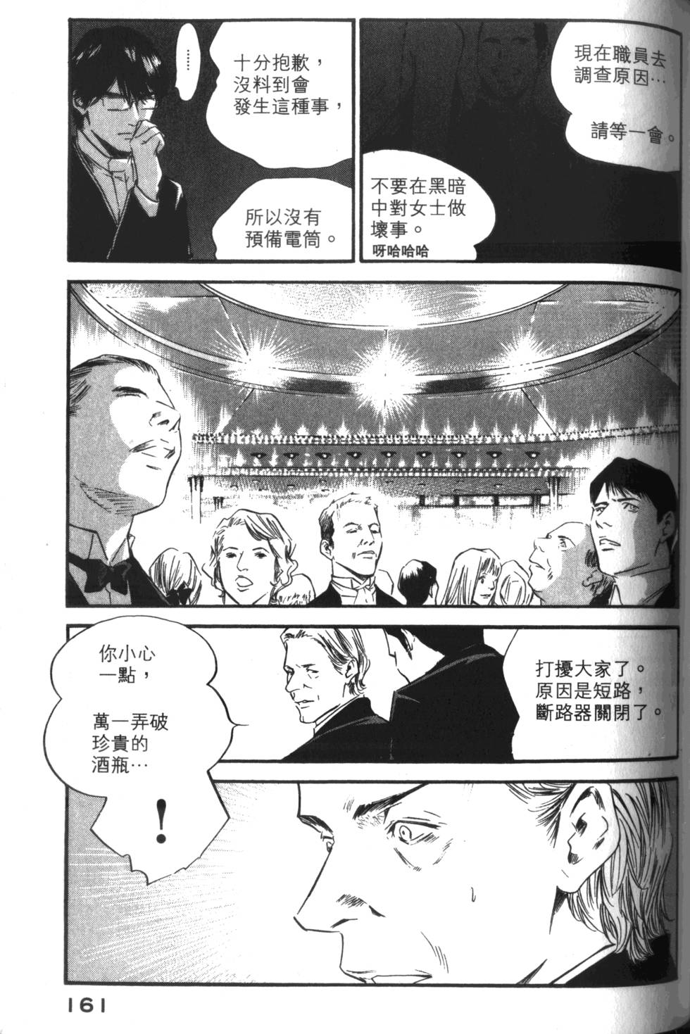第160页