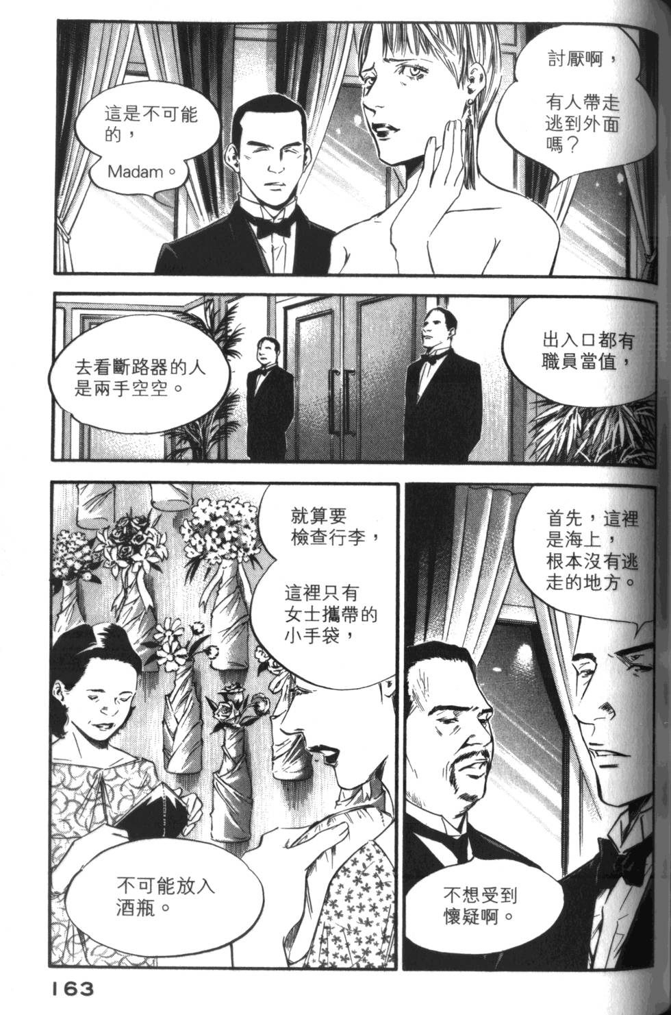 第162页
