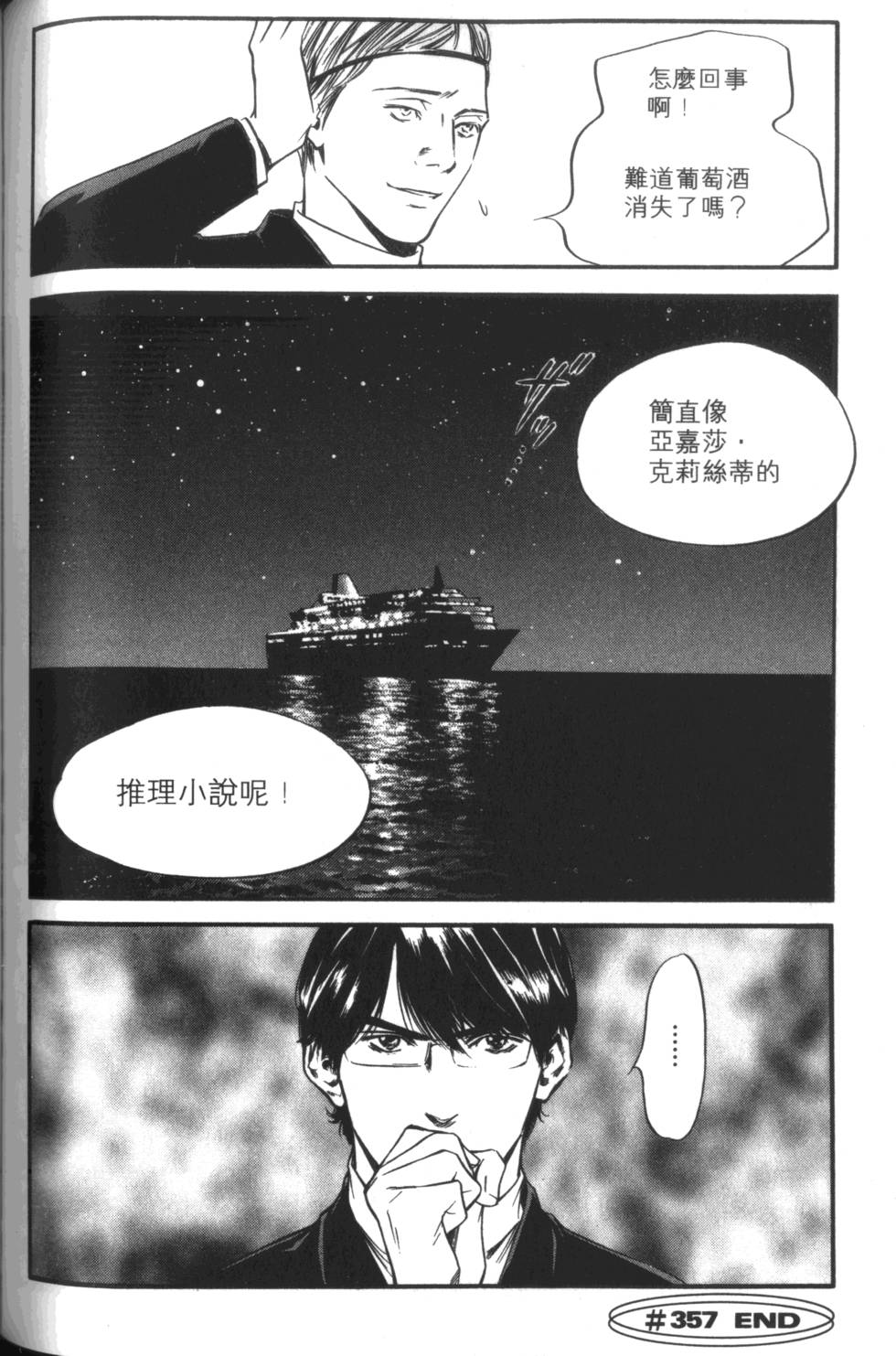 第163页