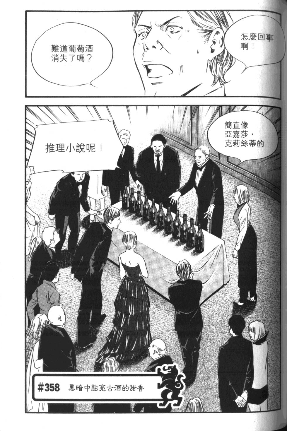 第164页