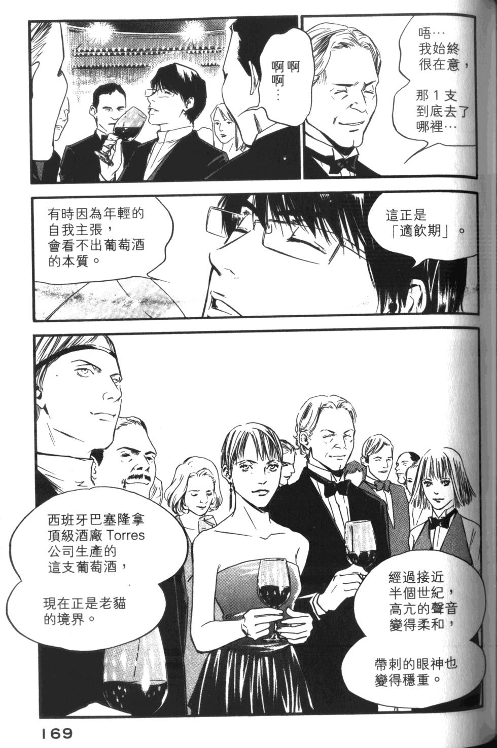 第168页