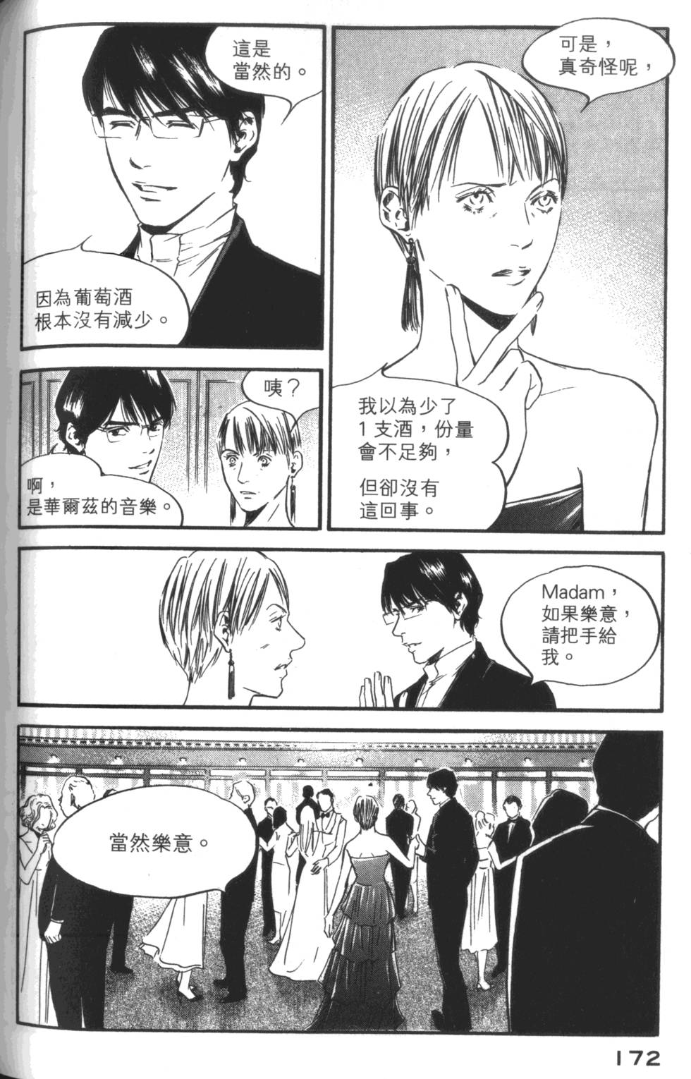 第171页