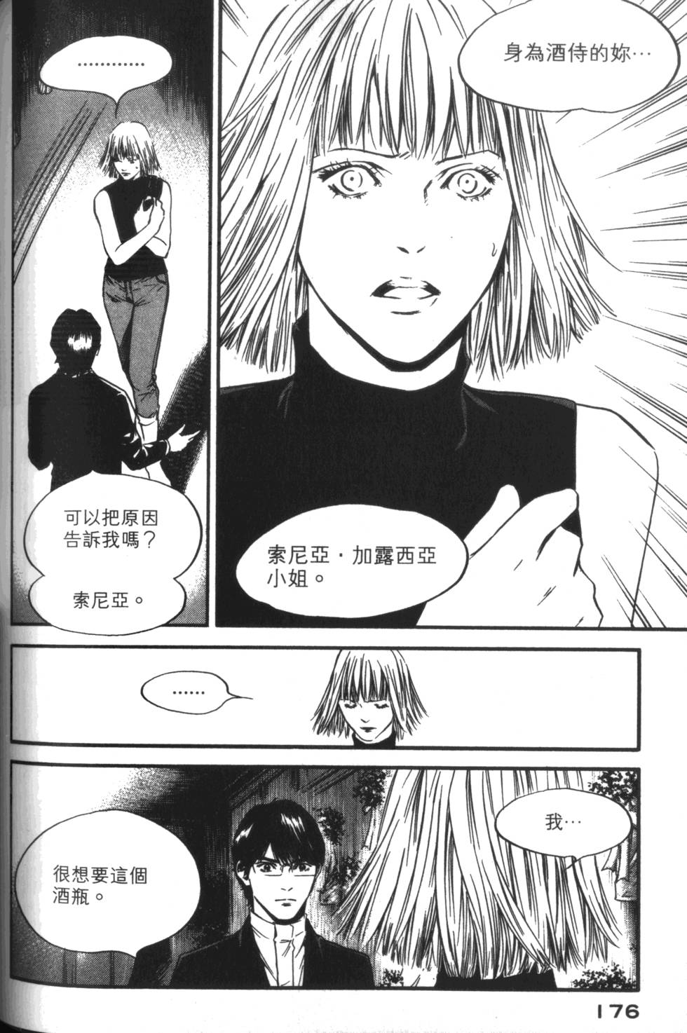 第175页