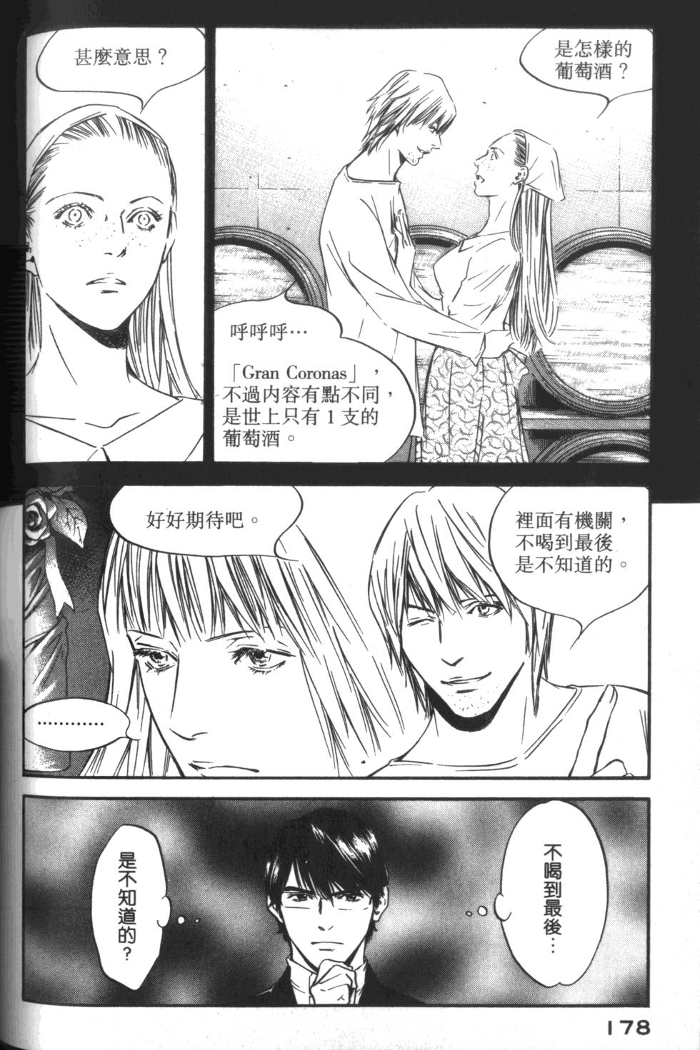 第177页
