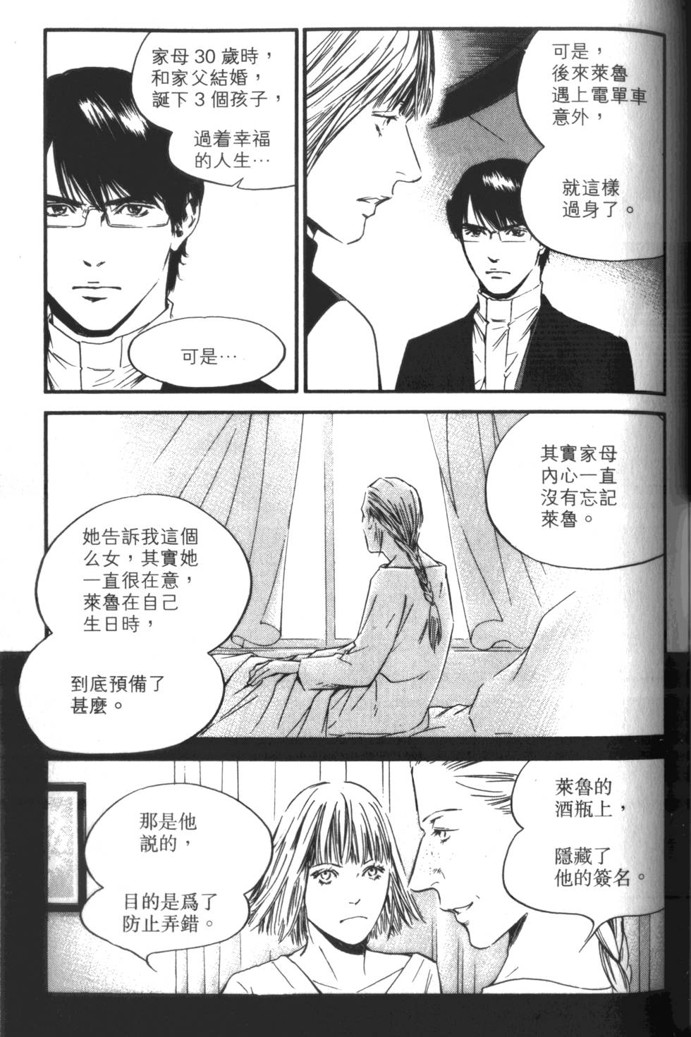 第178页