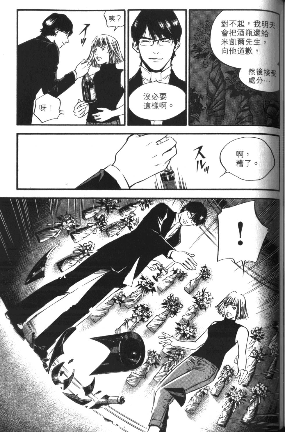 第180页