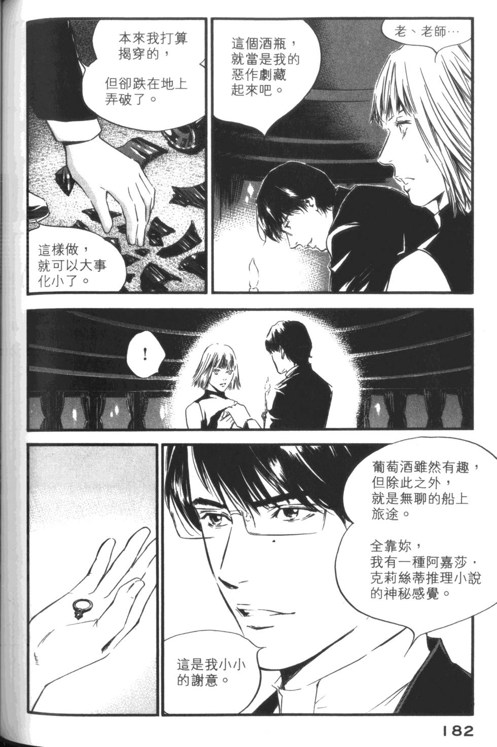 第181页