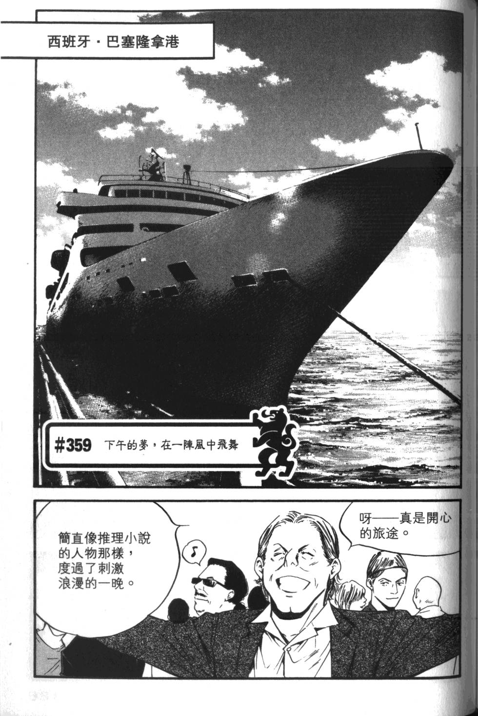 第184页