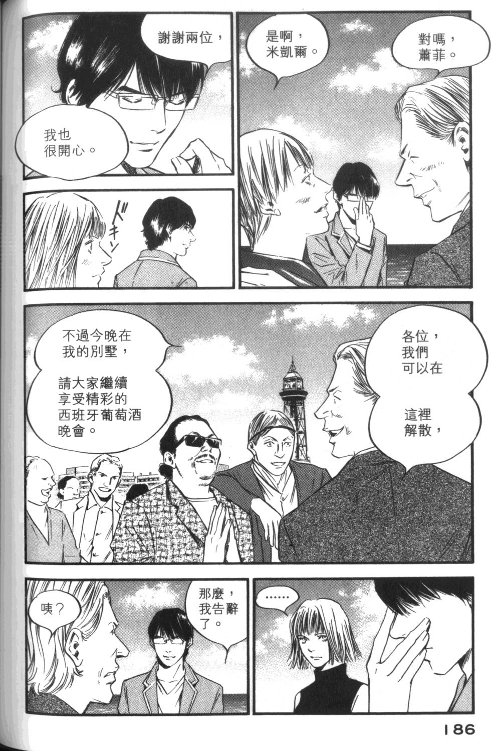 第185页