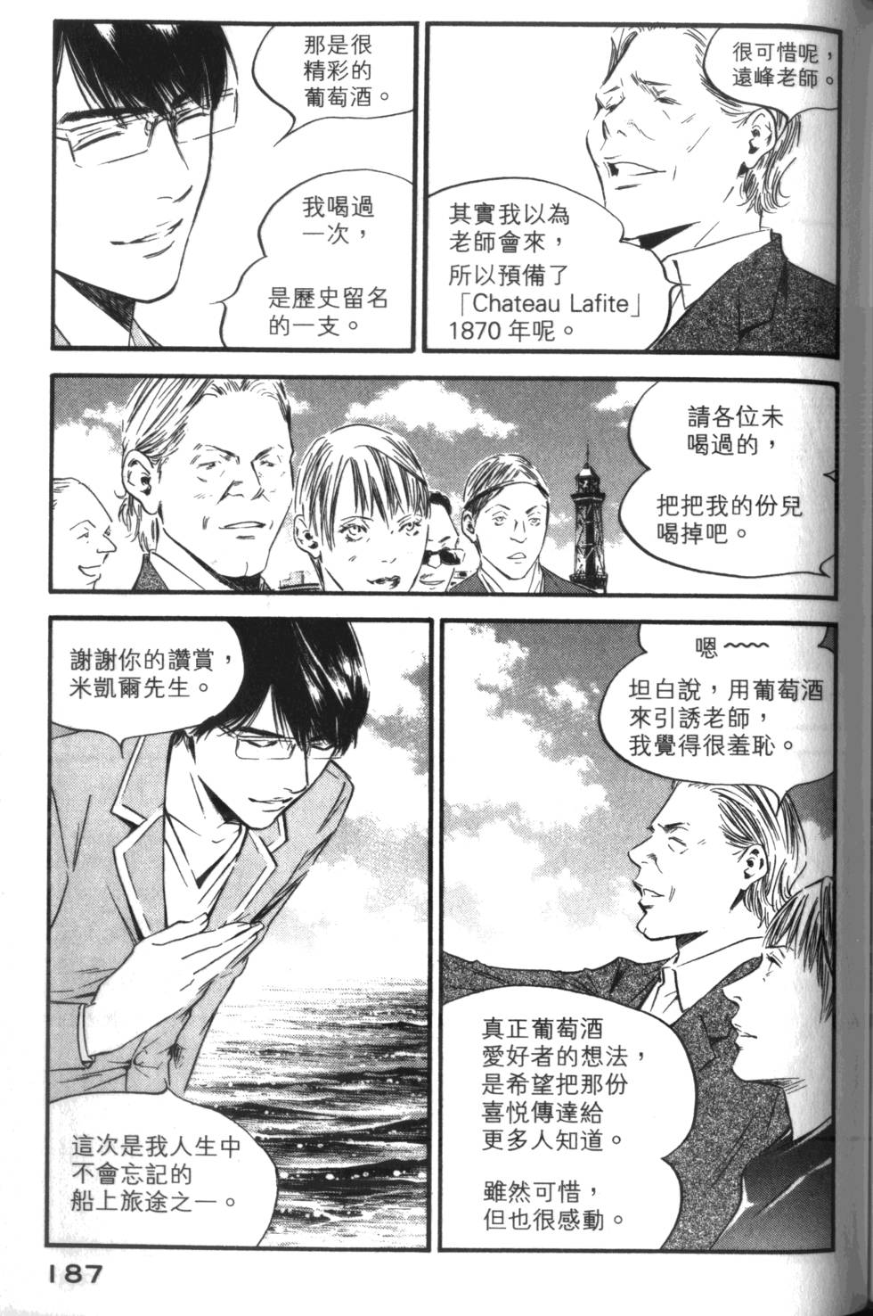 第186页