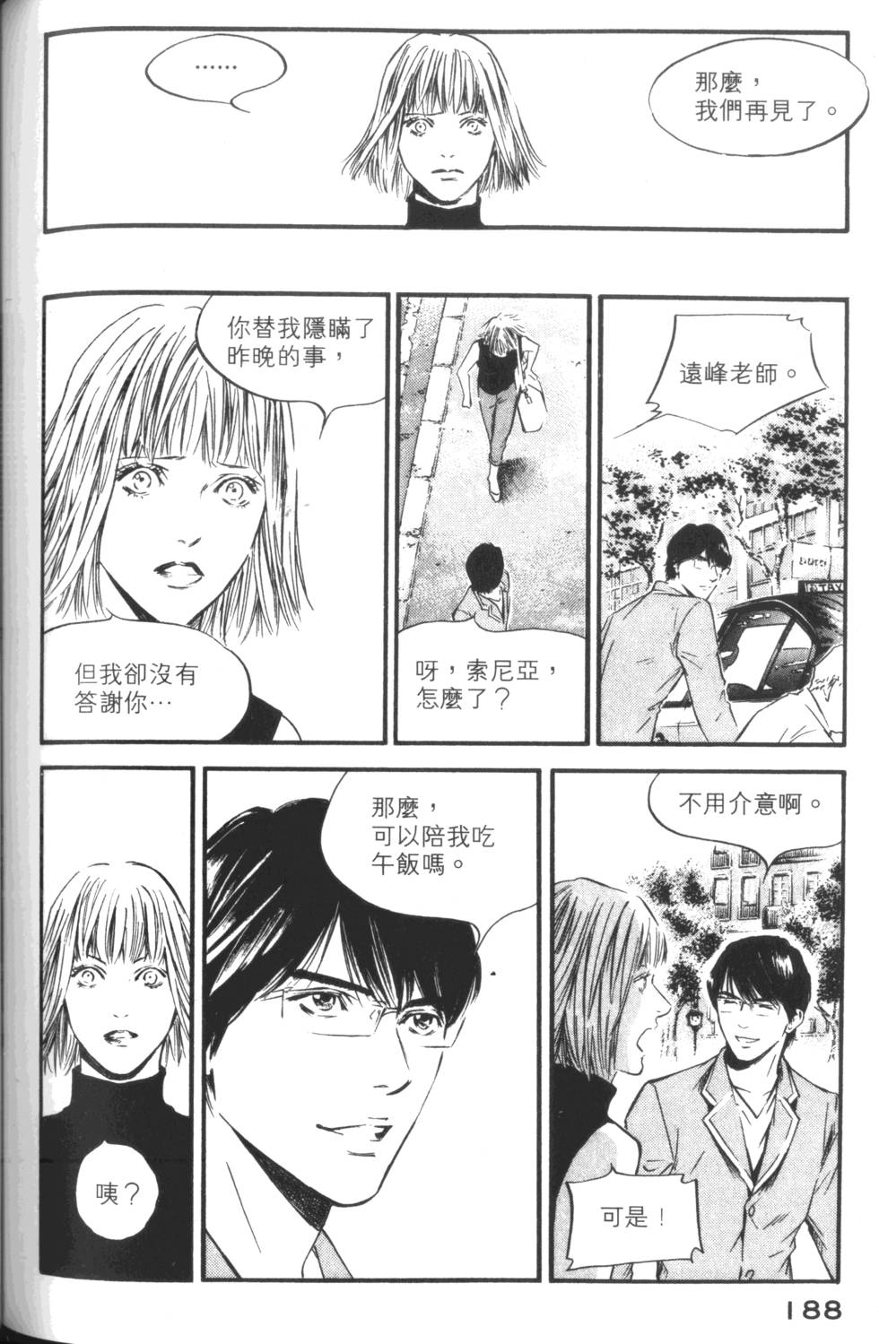 第187页