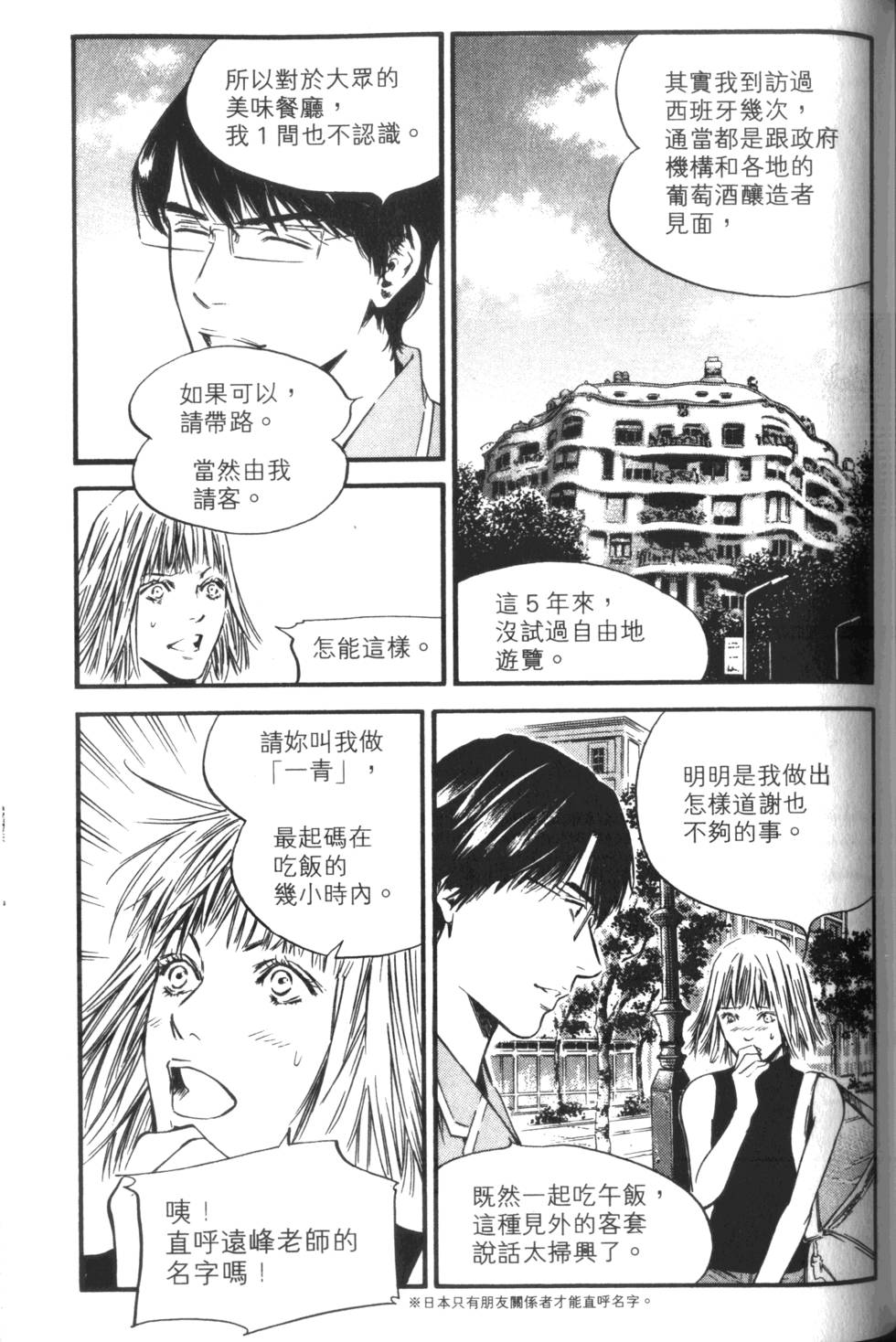 第188页