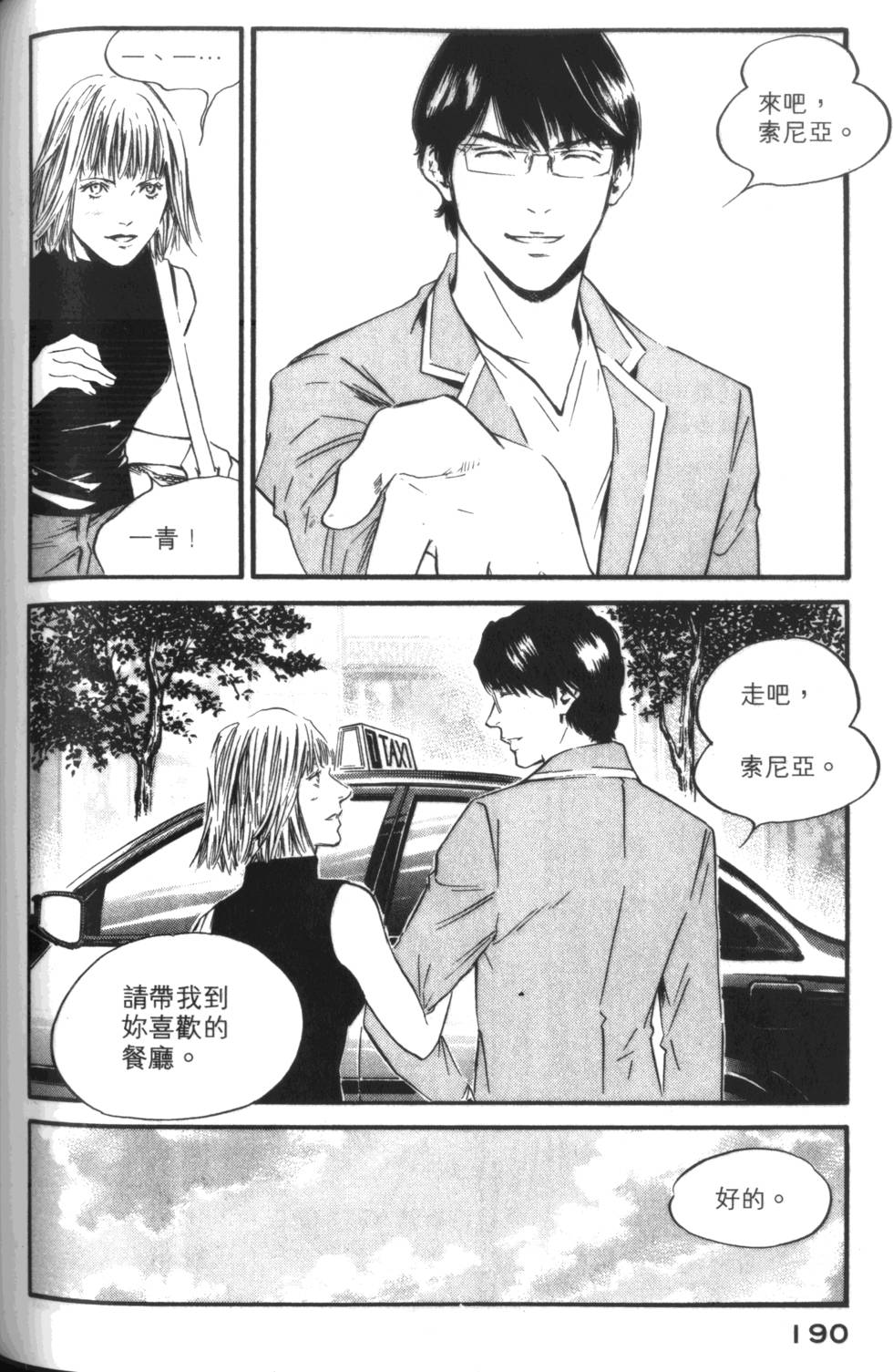 第189页