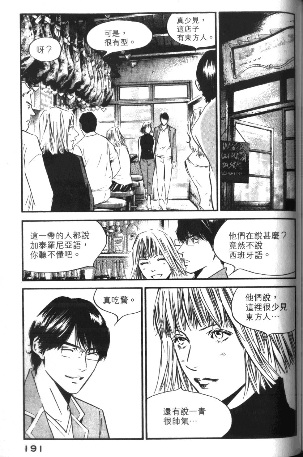第190页