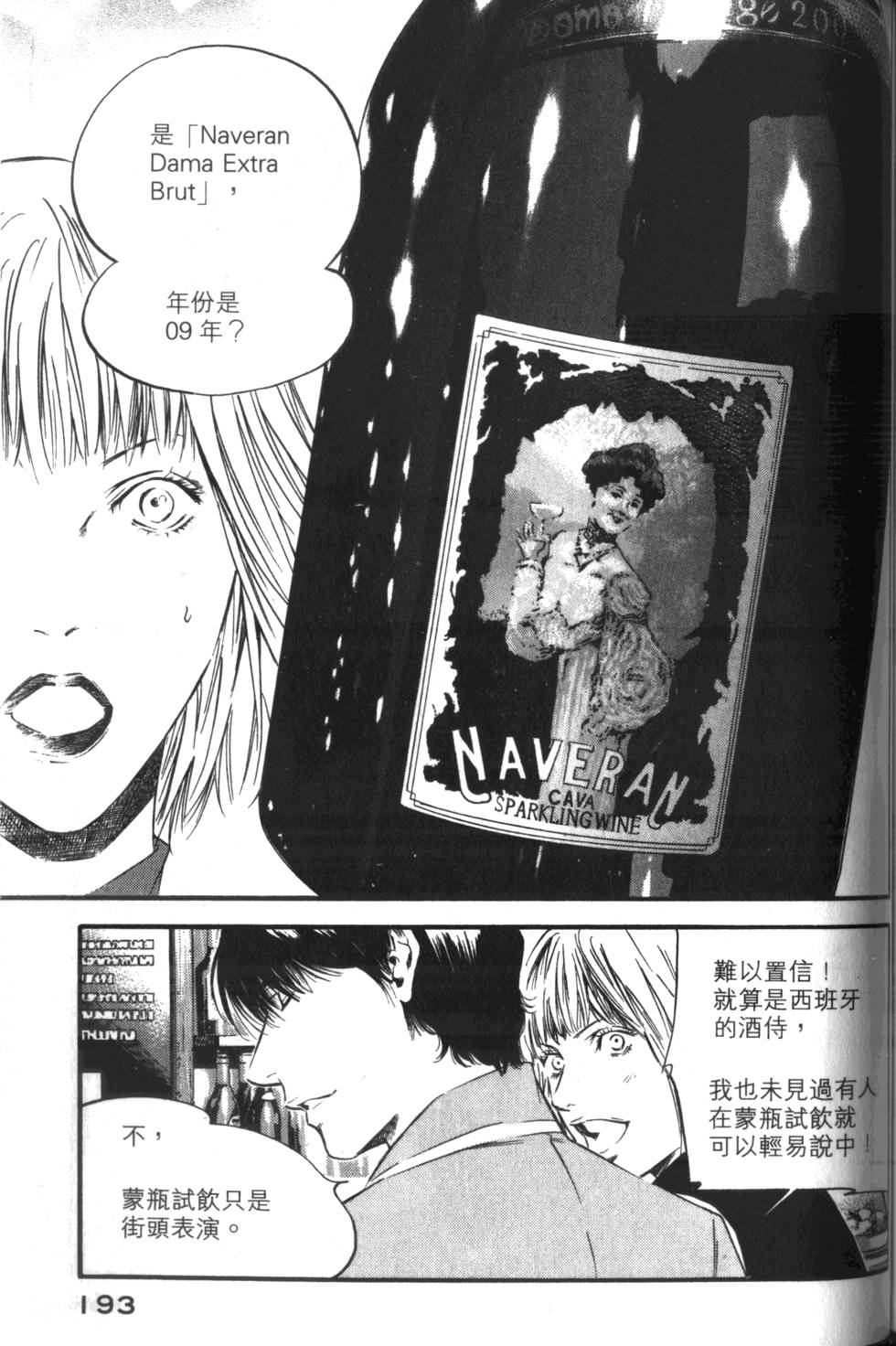 第192页