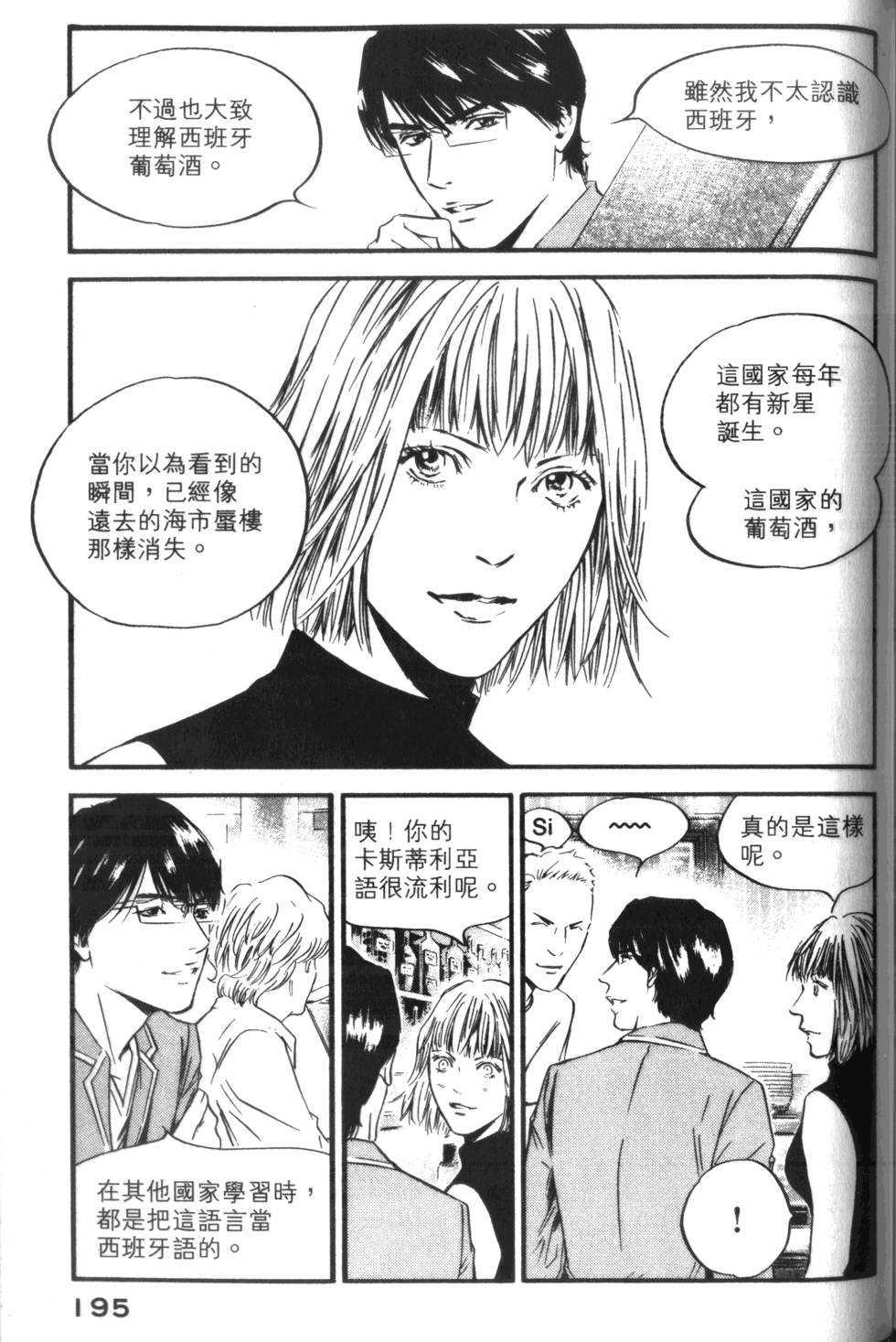 第194页