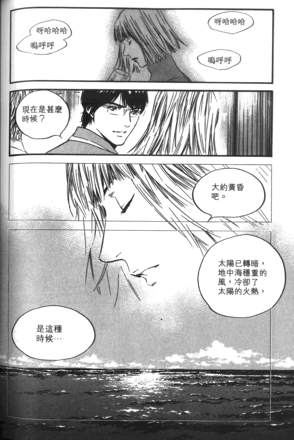 第197页