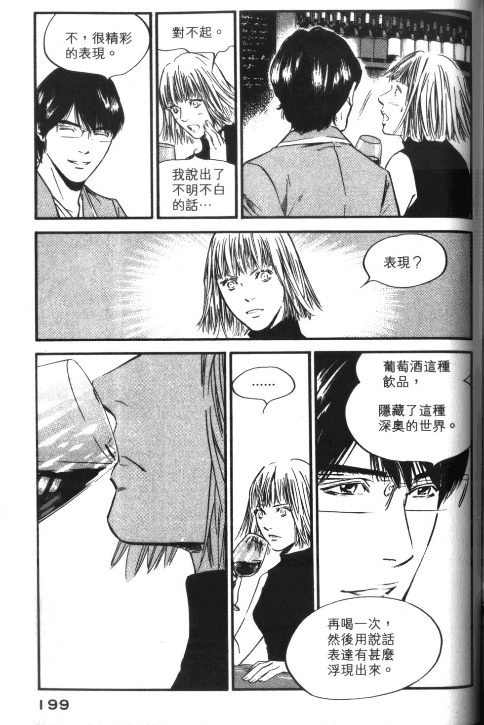 第198页