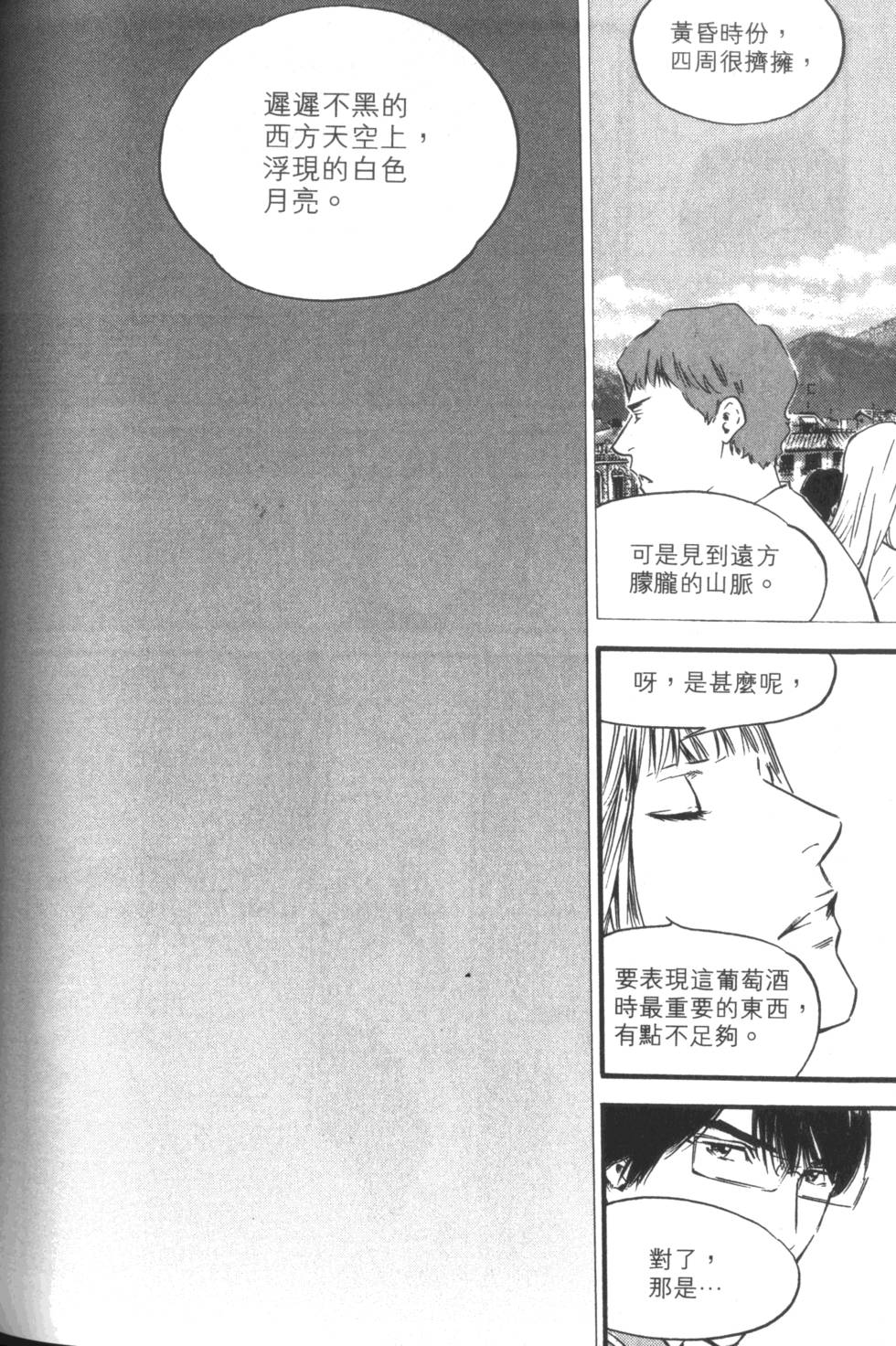 第199页